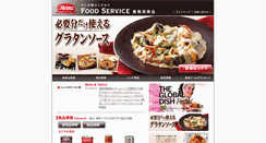 Desktop Screenshot of heinz.co.jp